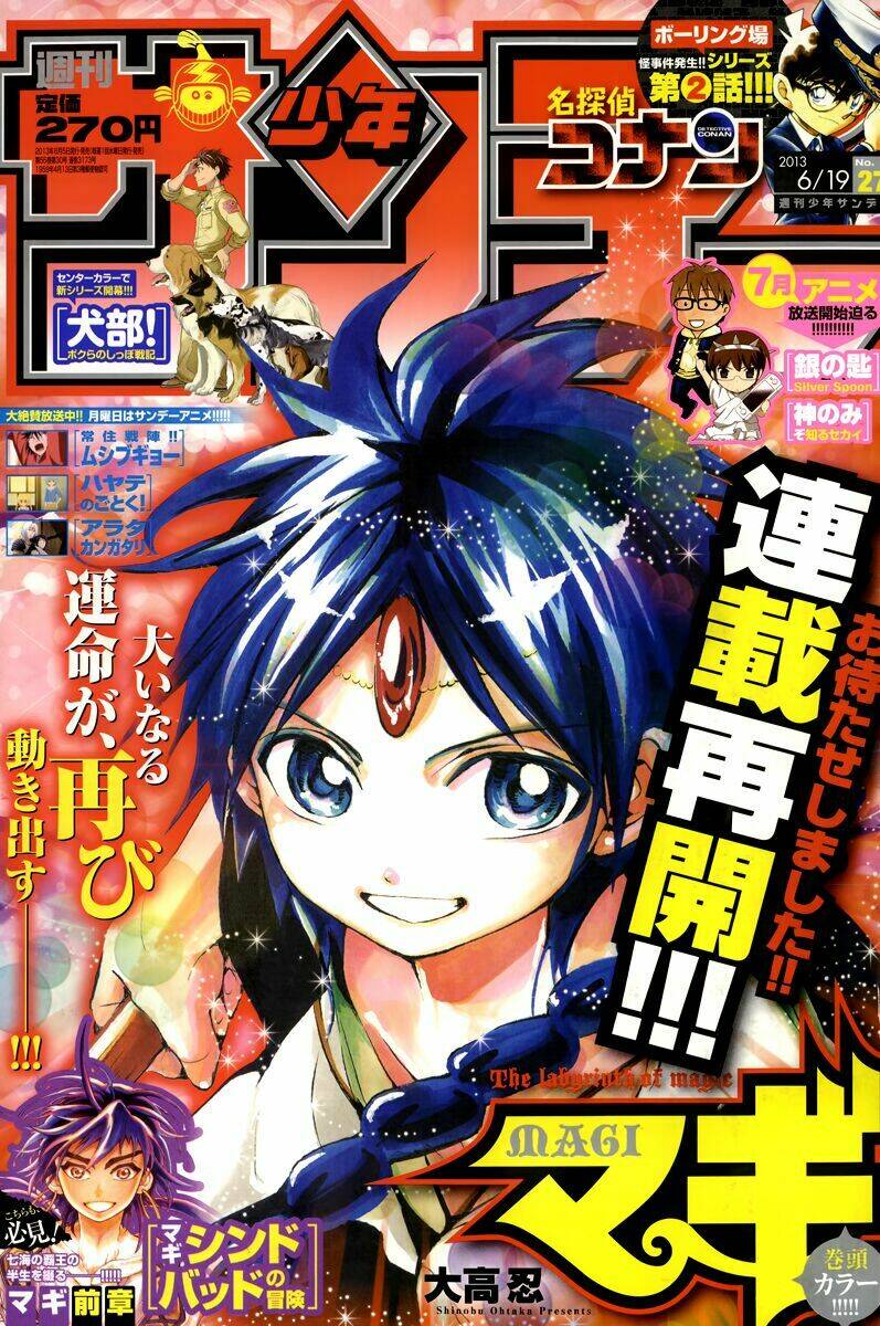 Mê Cung Pháp Thuật Chapter 183 - Trang 2