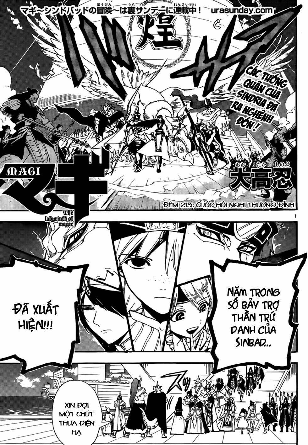 Mê Cung Pháp Thuật Chapter 213 - Trang 2