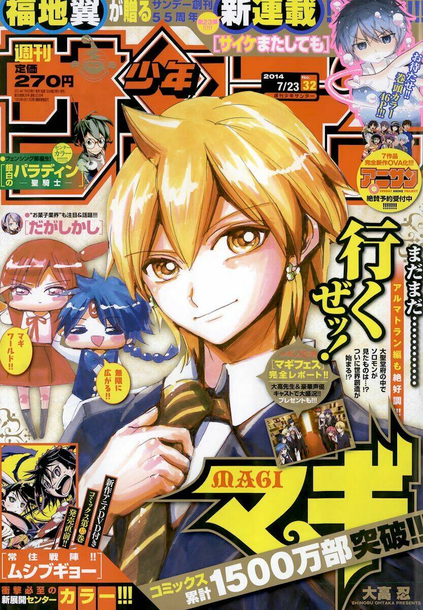 Mê Cung Pháp Thuật Chapter 231 - Trang 2