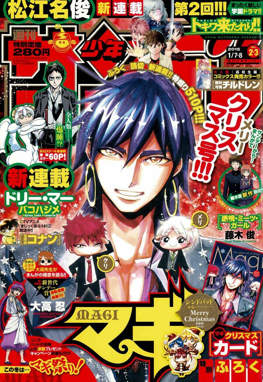 Mê Cung Pháp Thuật Chapter 250 - Trang 2