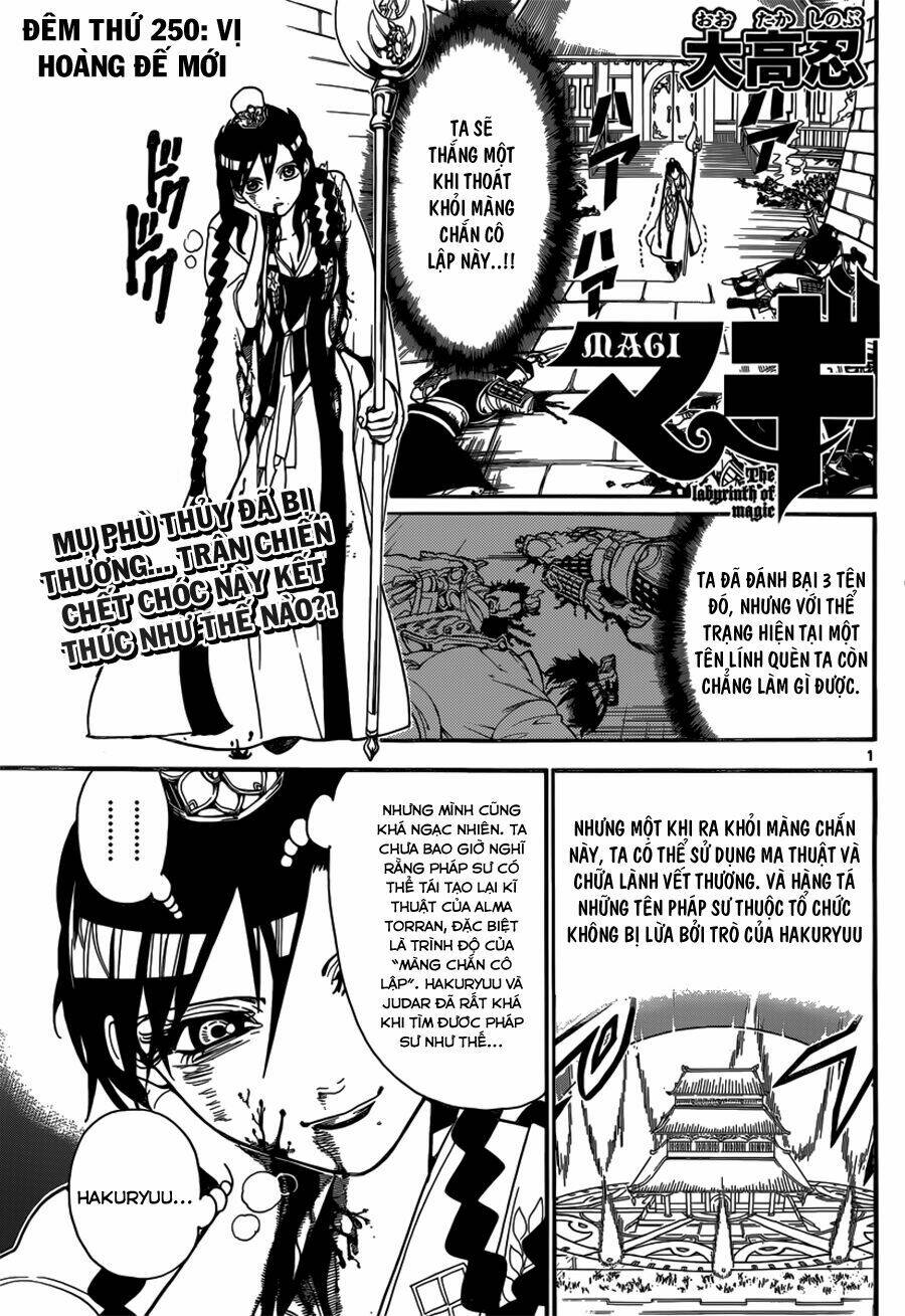 Mê Cung Pháp Thuật Chapter 250 - Trang 2