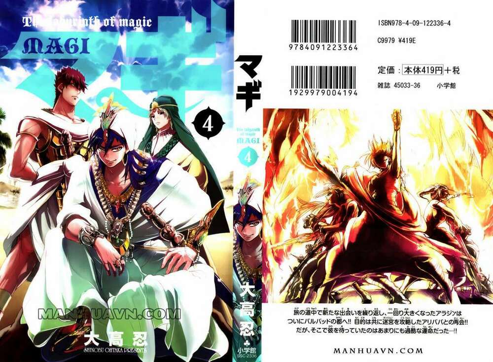 Mê Cung Pháp Thuật Chapter 28 - Trang 2