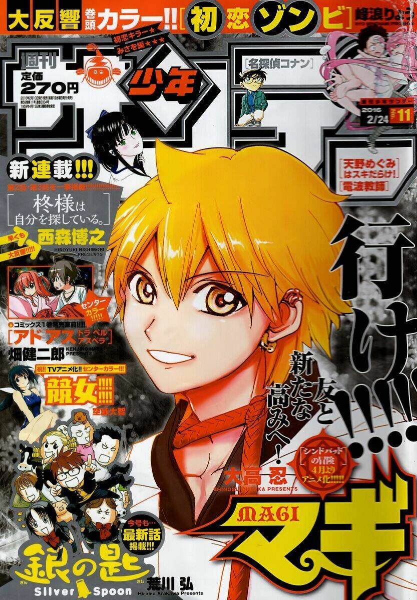 Mê Cung Pháp Thuật Chapter 295 - Trang 2