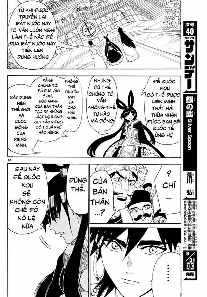 Mê Cung Pháp Thuật Chapter 318 - Trang 2