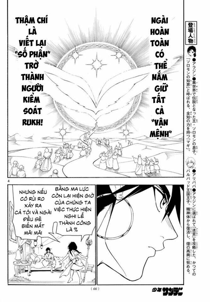 Mê Cung Pháp Thuật Chapter 320 - Trang 2