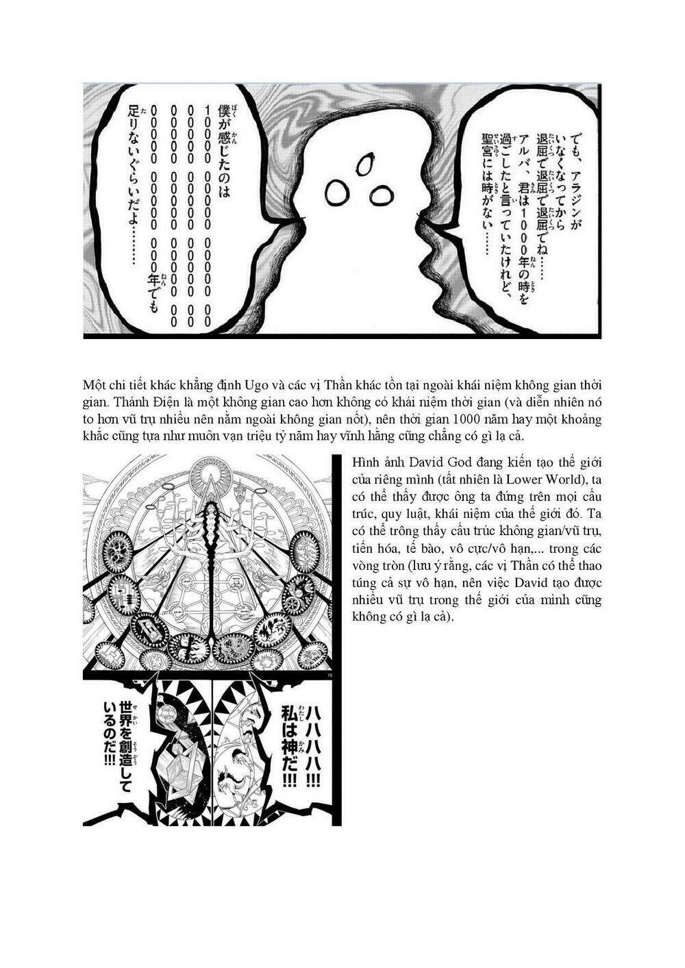 Mê Cung Pháp Thuật Chapter 324.5 - Trang 2