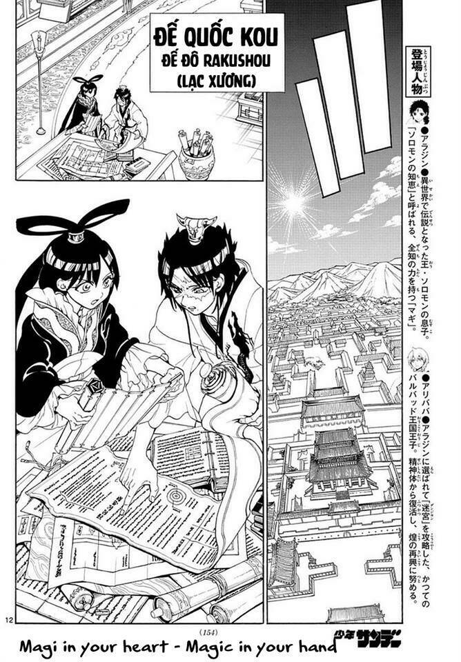 Mê Cung Pháp Thuật Chapter 325 - Trang 2