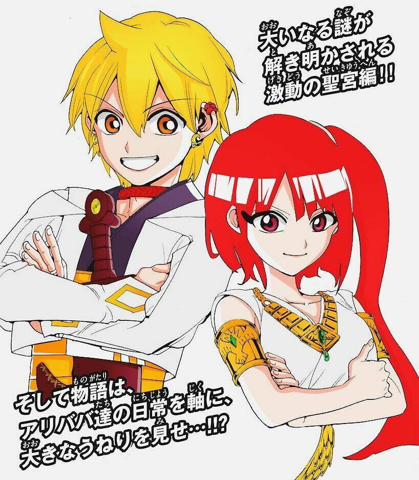 Mê Cung Pháp Thuật Chapter 325 - Trang 2