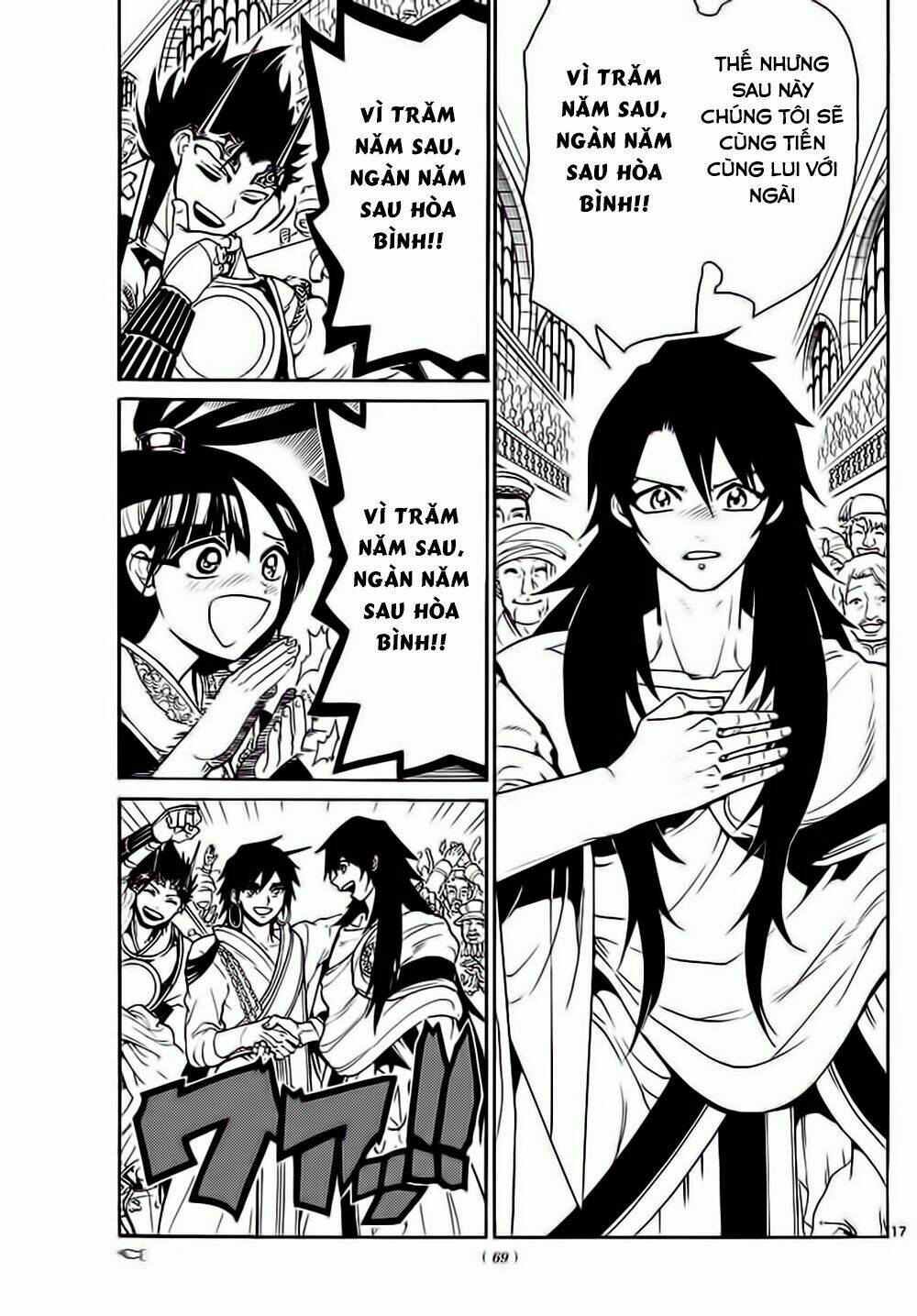 Mê Cung Pháp Thuật Chapter 327 - Trang 2