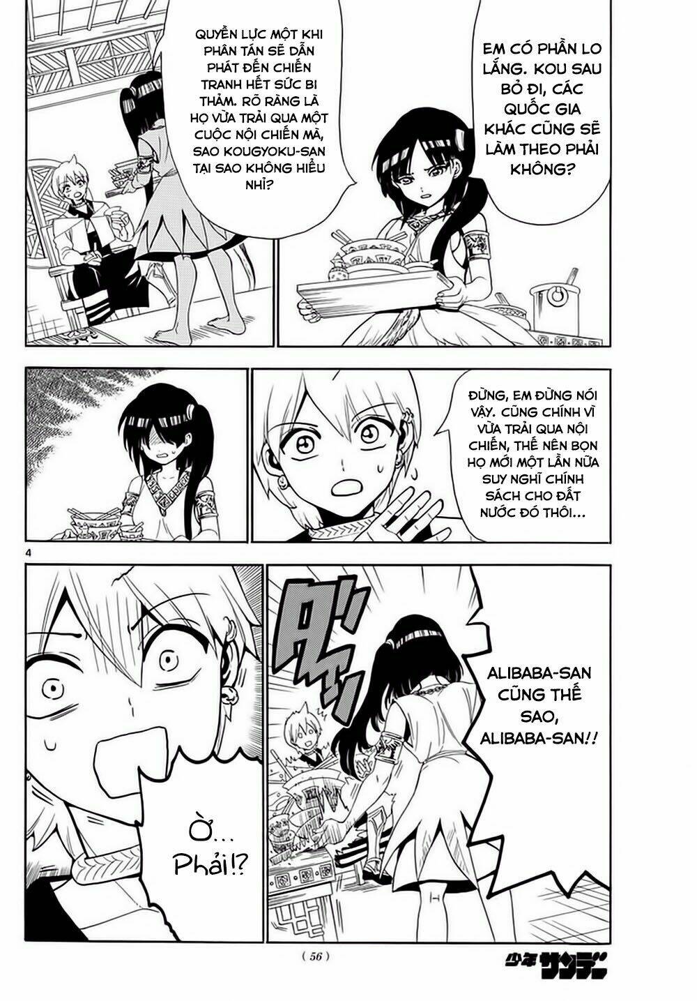 Mê Cung Pháp Thuật Chapter 327 - Trang 2