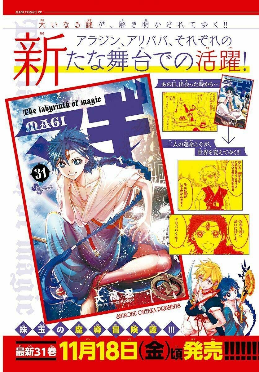 Mê Cung Pháp Thuật Chapter 328 - Trang 2