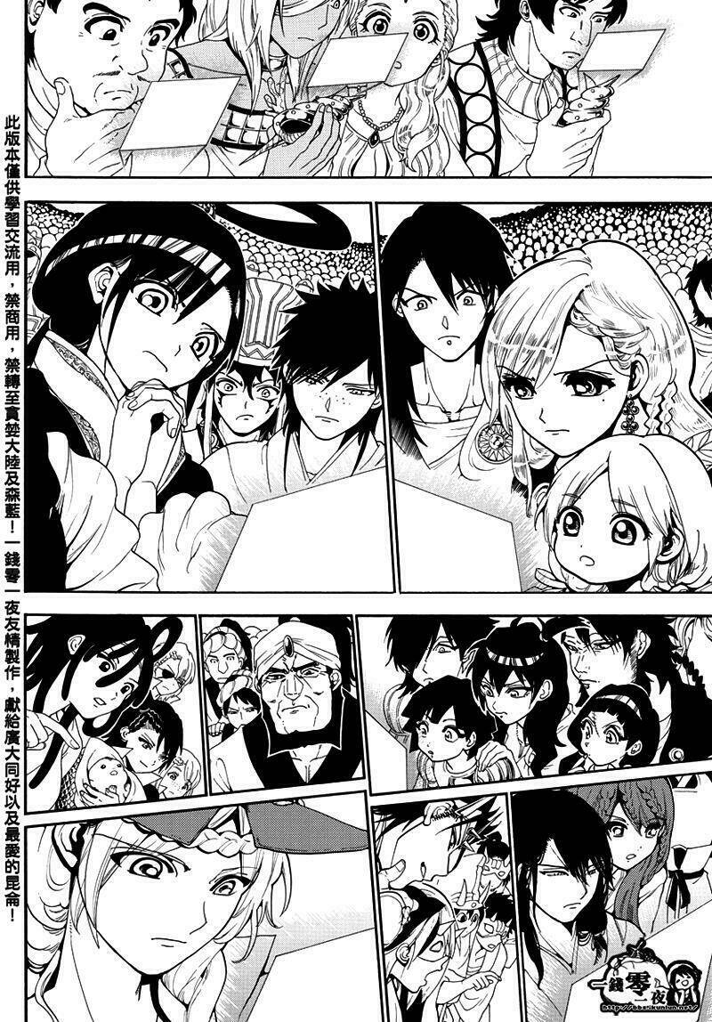 Mê Cung Pháp Thuật Chapter 330 - Trang 2