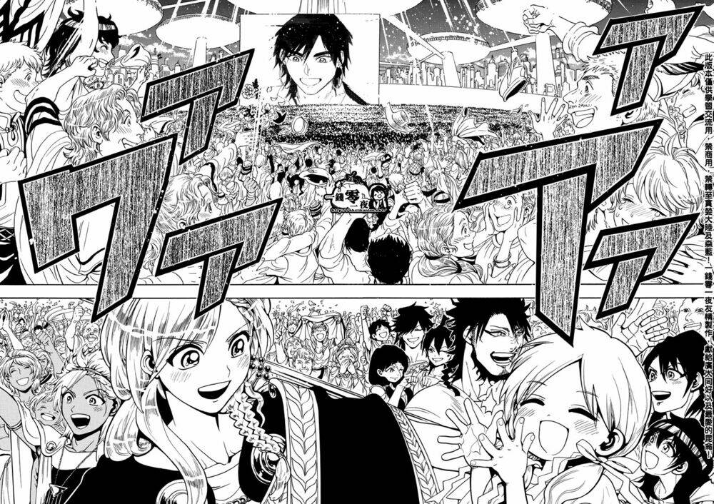 Mê Cung Pháp Thuật Chapter 330 - Trang 2