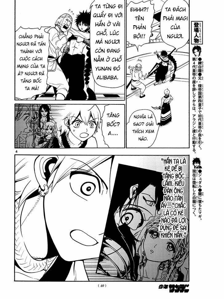 Mê Cung Pháp Thuật Chapter 334 - Trang 2