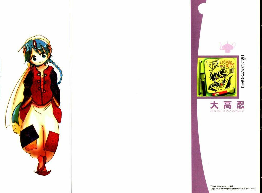 Mê Cung Pháp Thuật Chapter 38 - Trang 2