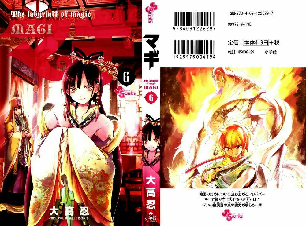 Mê Cung Pháp Thuật Chapter 49 - Trang 2