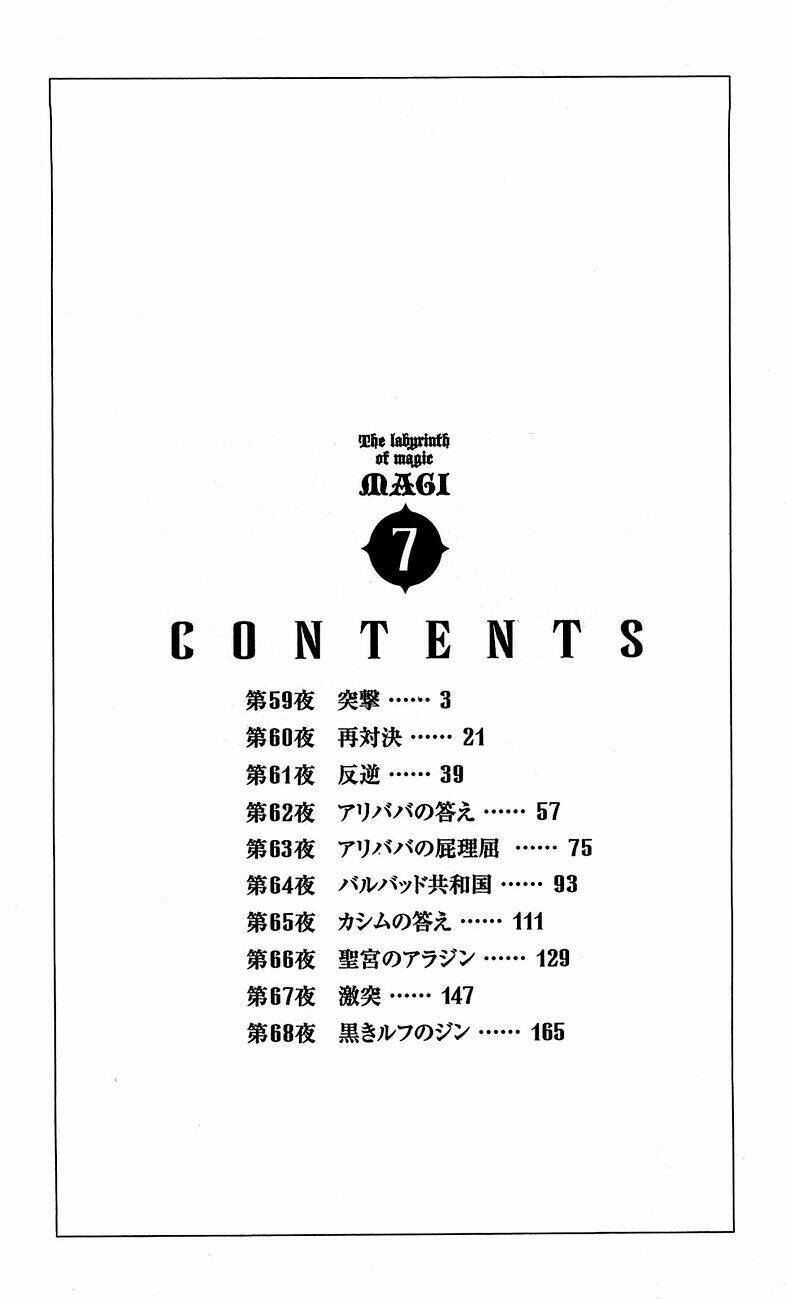 Mê Cung Pháp Thuật Chapter 59 - Trang 2