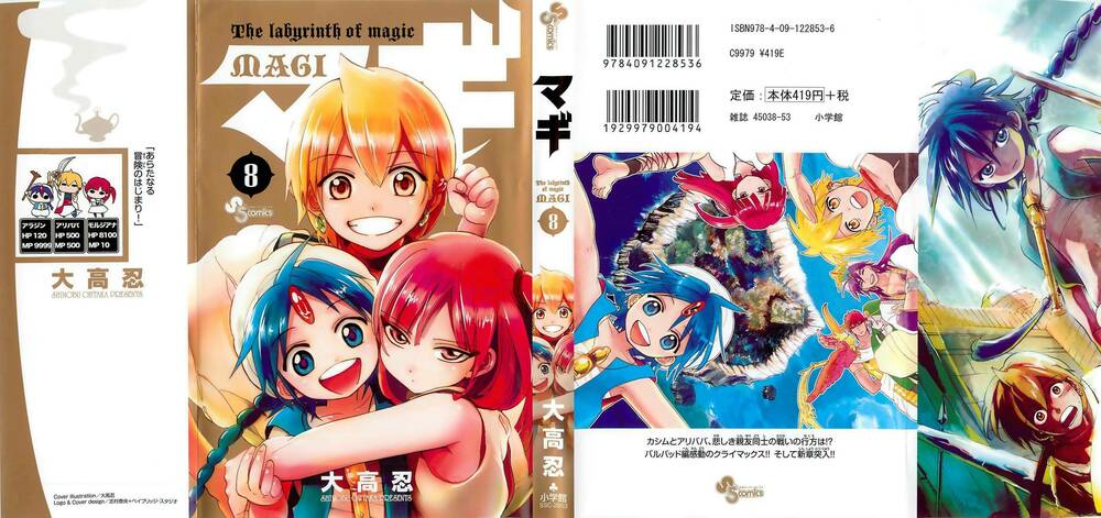 Mê Cung Pháp Thuật Chapter 69 - Trang 2