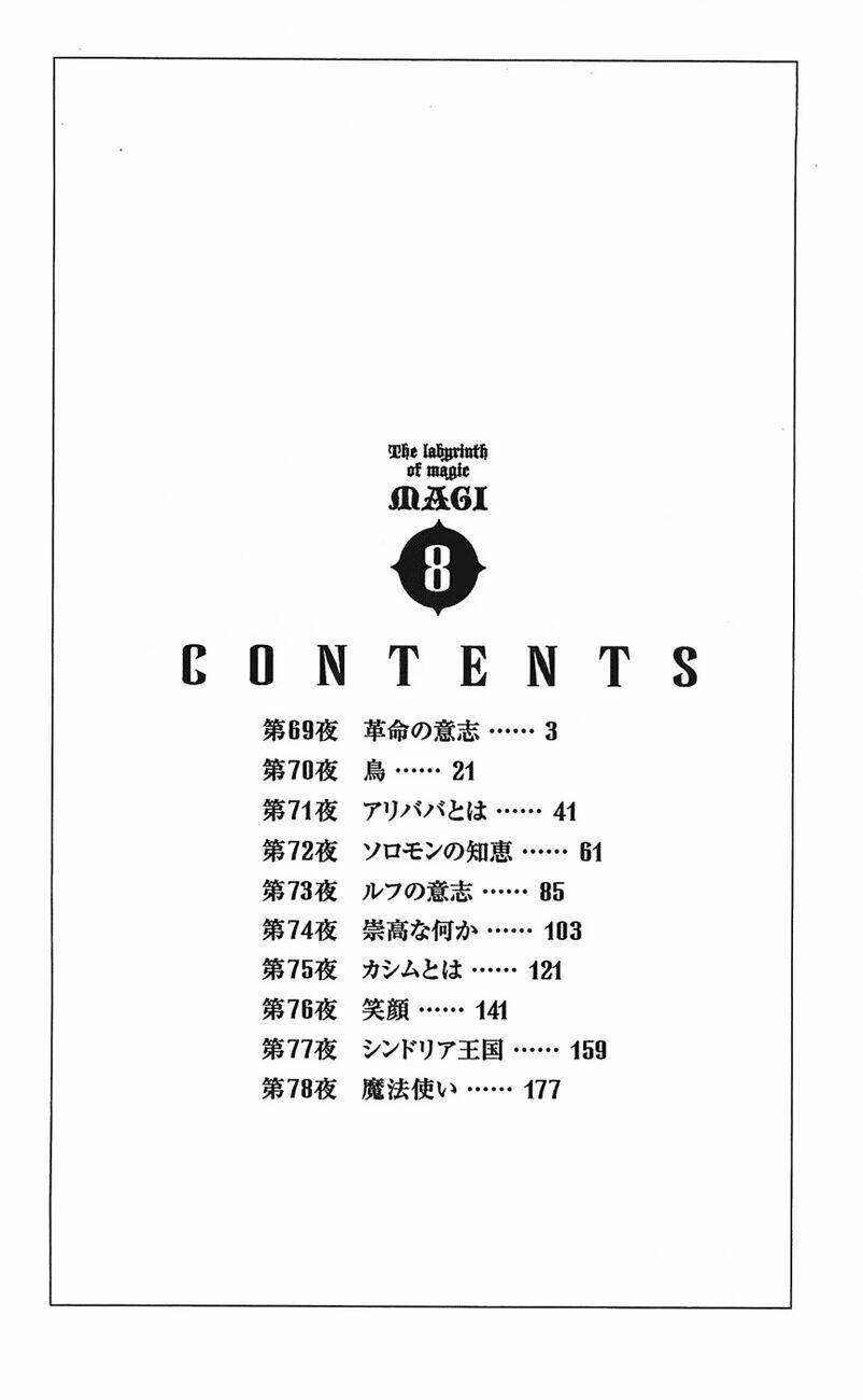 Mê Cung Pháp Thuật Chapter 69 - Trang 2