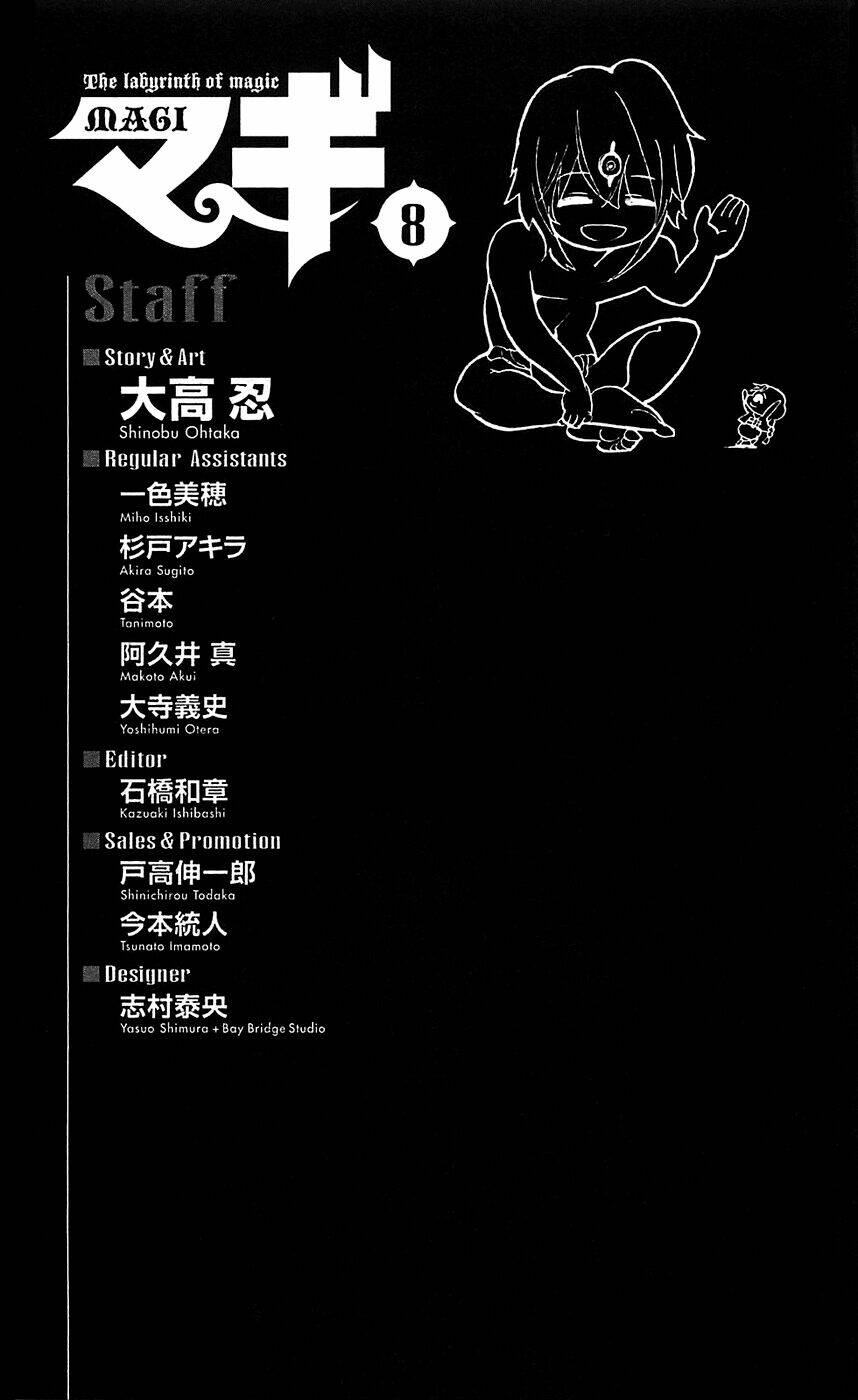 Mê Cung Pháp Thuật Chapter 78 - Trang 2