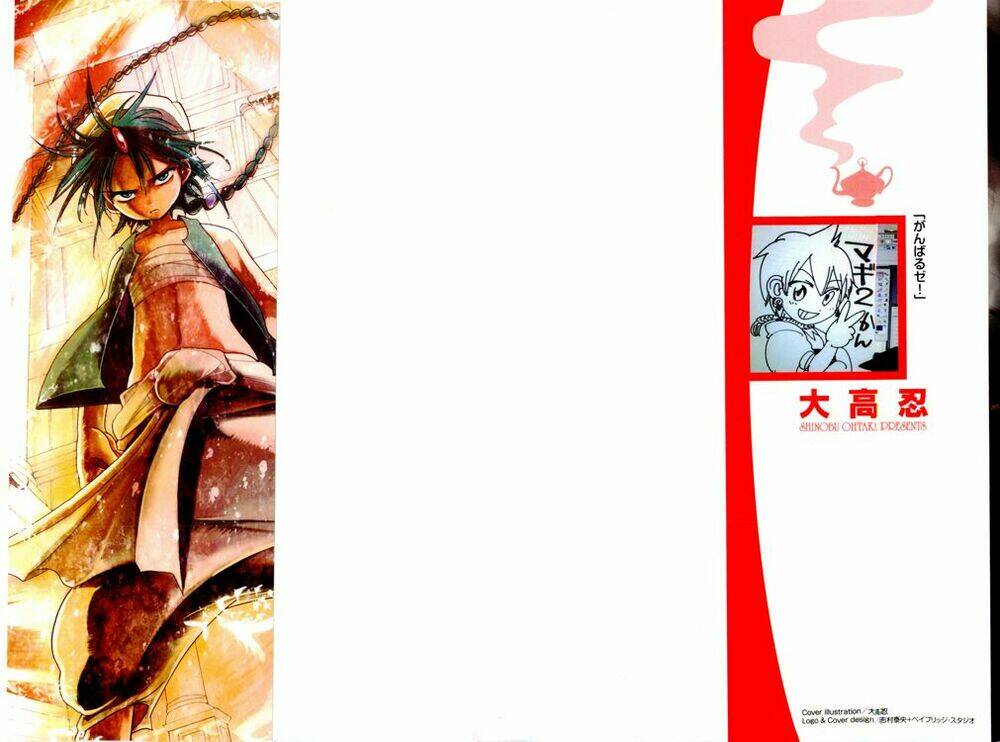 Mê Cung Pháp Thuật Chapter 8 - Trang 2