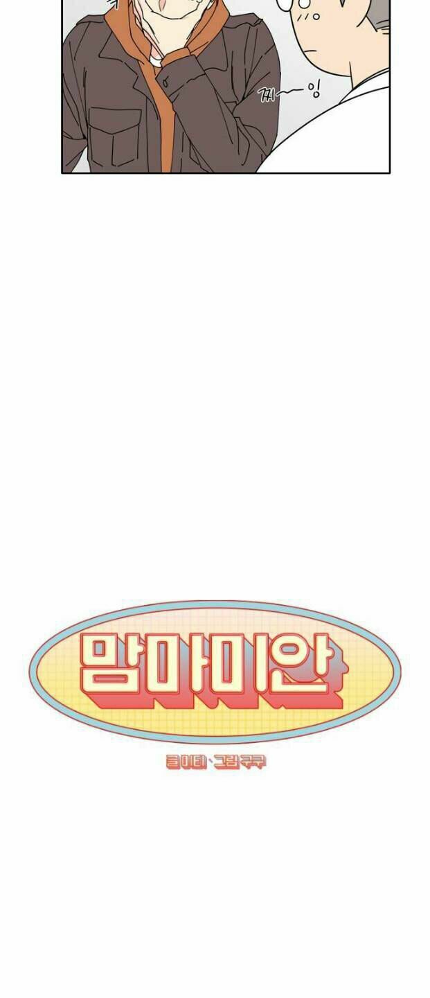 Mẹ Ơi, Con Xin Lỗi! Chapter 2 - Trang 2