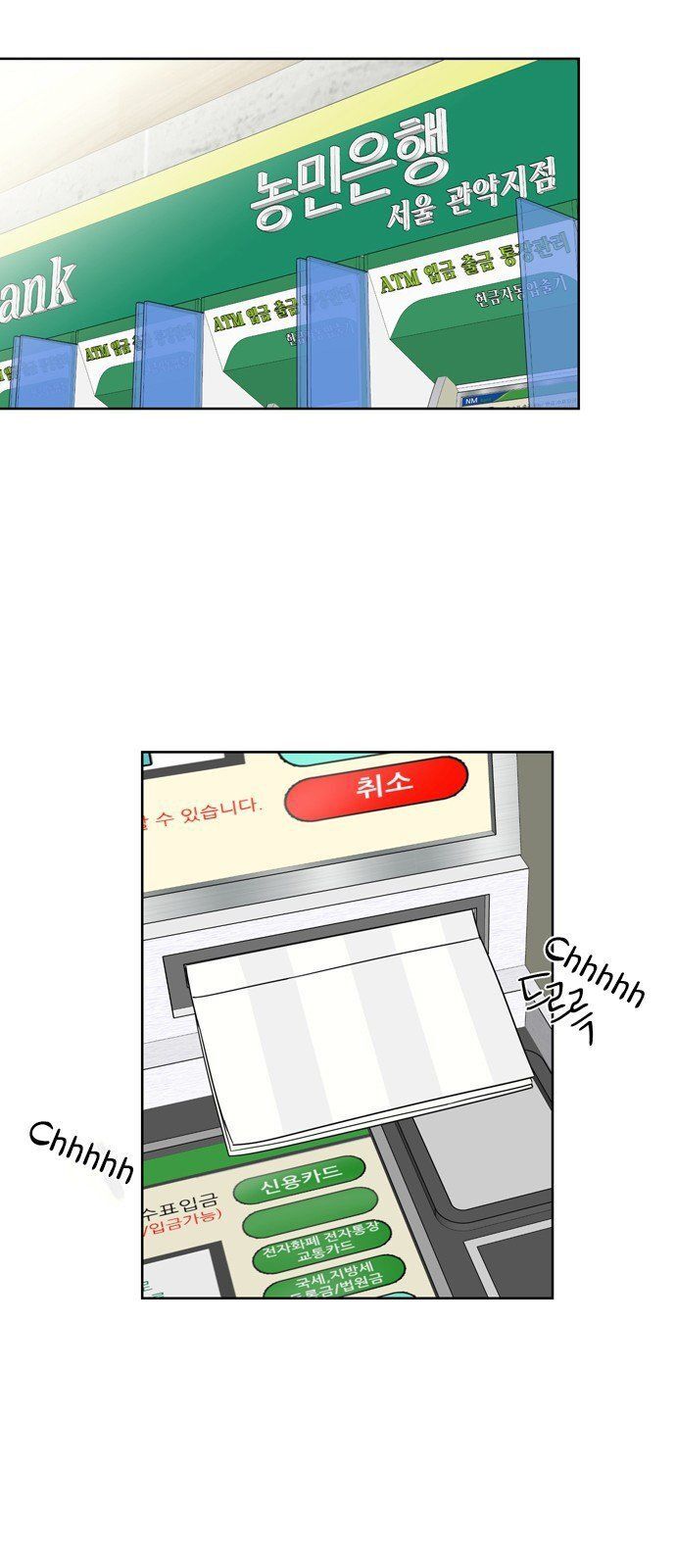 Mẹ Ơi, Con Xin Lỗi! Chapter 4.2 - Trang 2