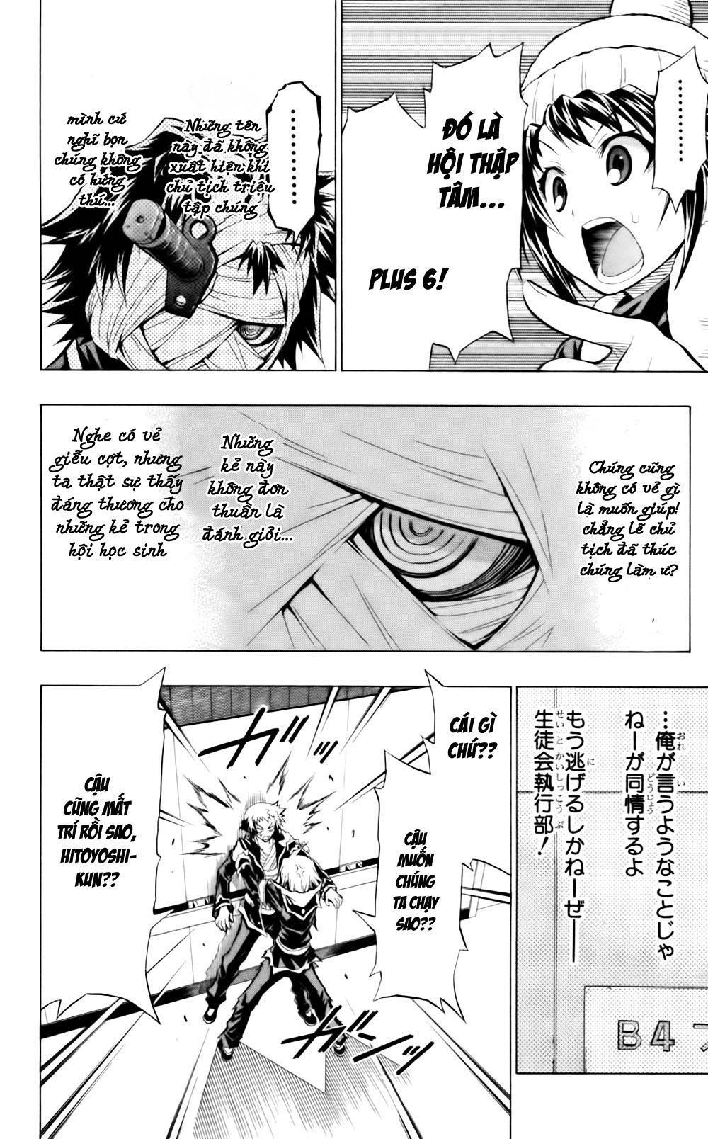 Medaka Box Chapter 44 - Trang 2