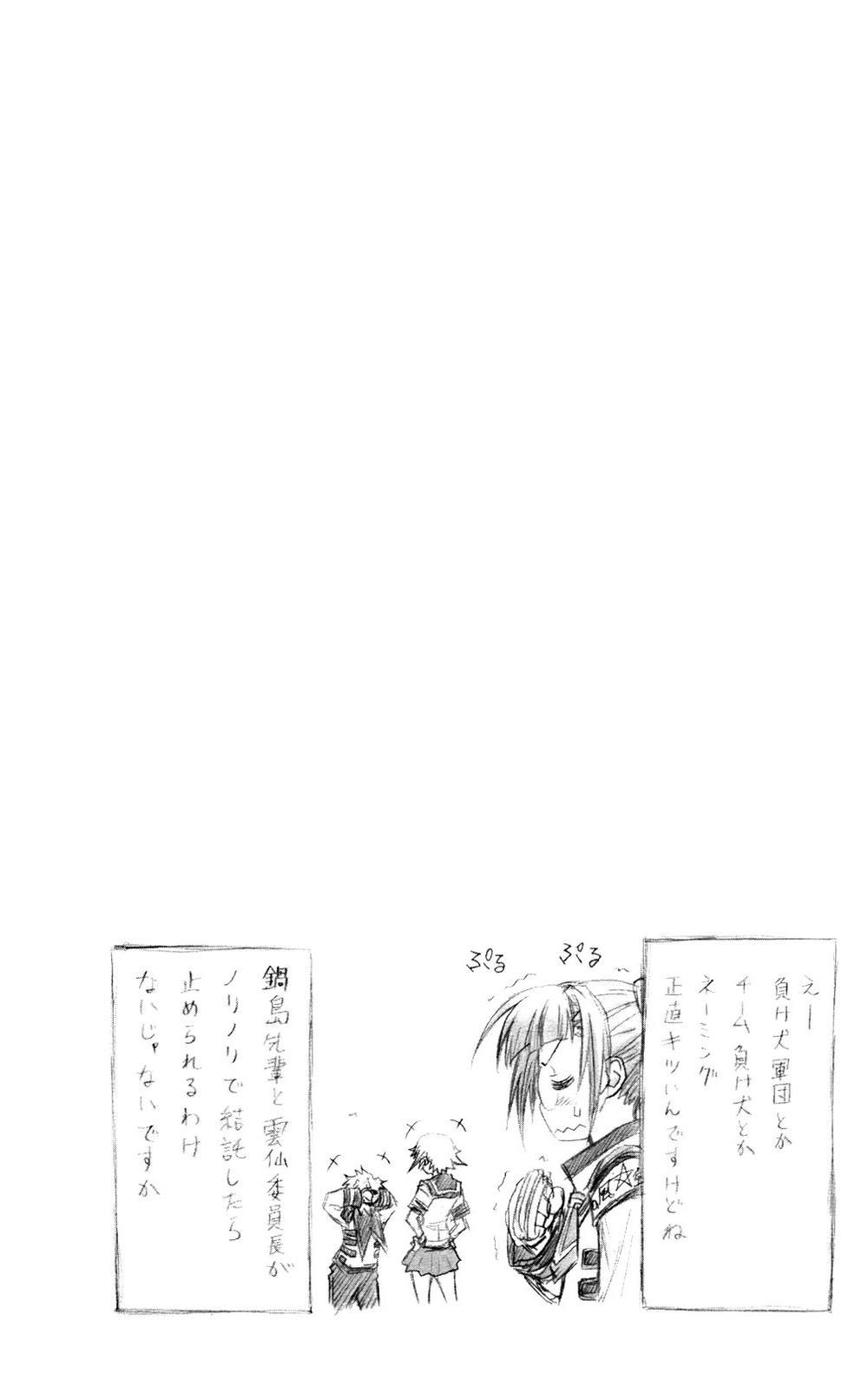 Medaka Box Chapter 46 - Trang 2