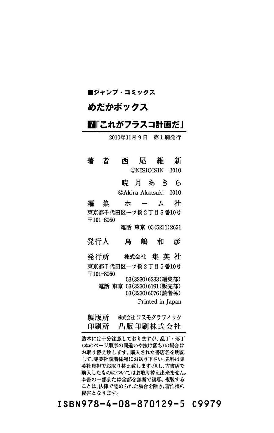 Medaka Box Chapter 61 - Trang 2