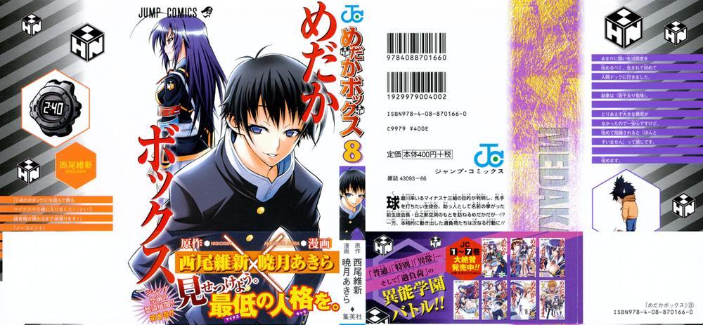 Medaka Box Chapter 62 - Trang 2
