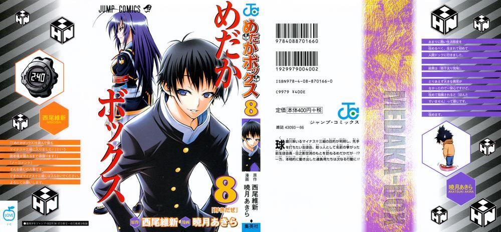 Medaka Box Chapter 62 - Trang 2