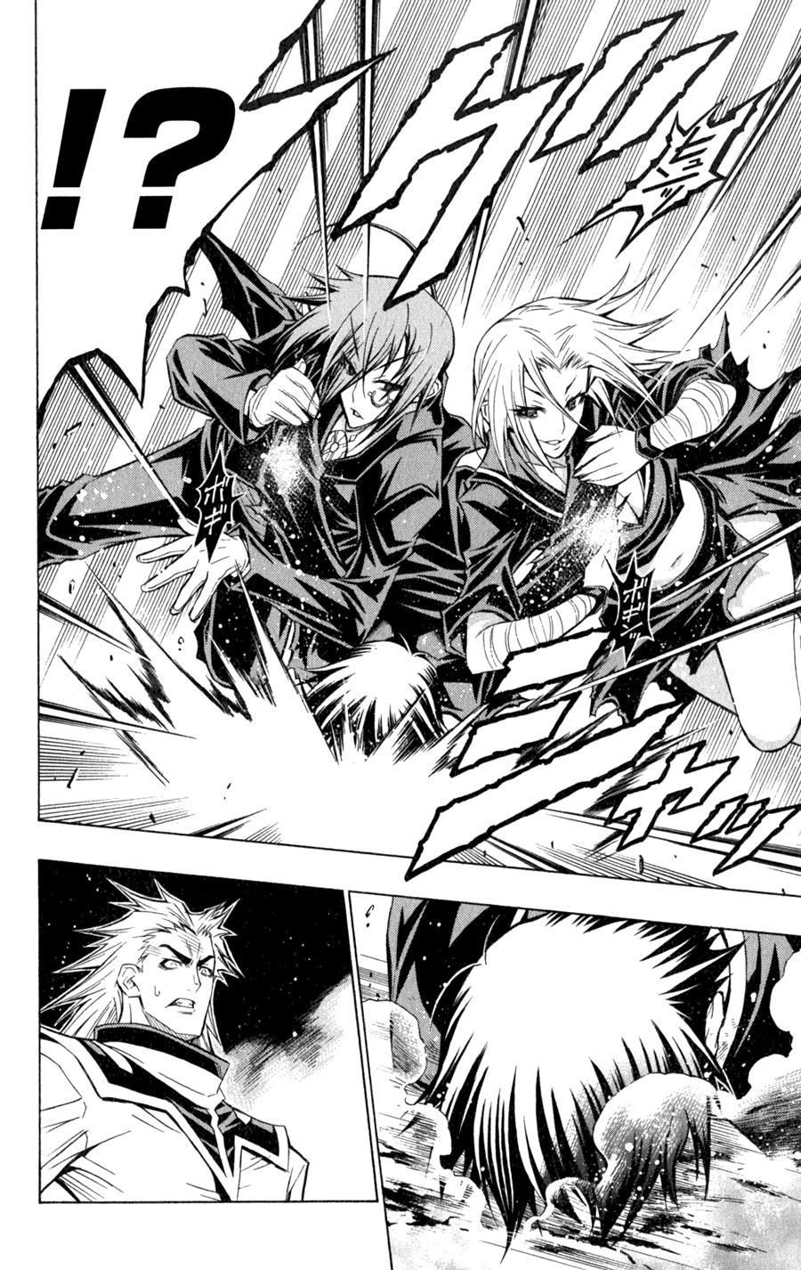 Medaka Box Chapter 63 - Trang 2