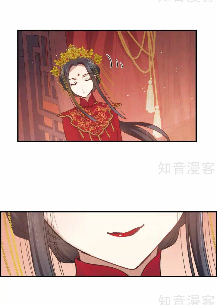 Mejaz – Nhân Gian Ngọc Chapter 2 - Trang 2