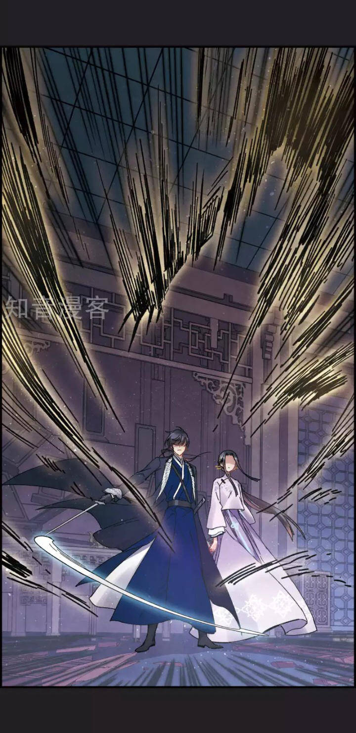 Mejaz – Nhân Gian Ngọc Chapter 7 - Trang 2