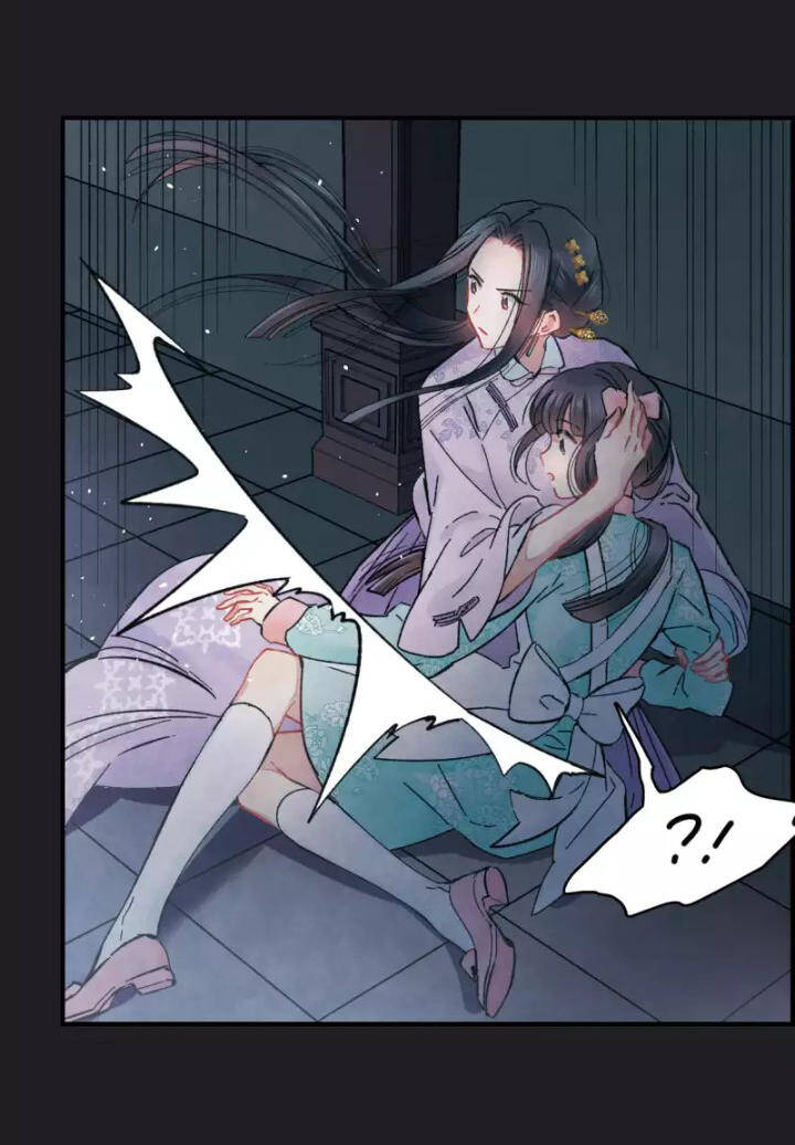 Mejaz – Nhân Gian Ngọc Chapter 7 - Trang 2