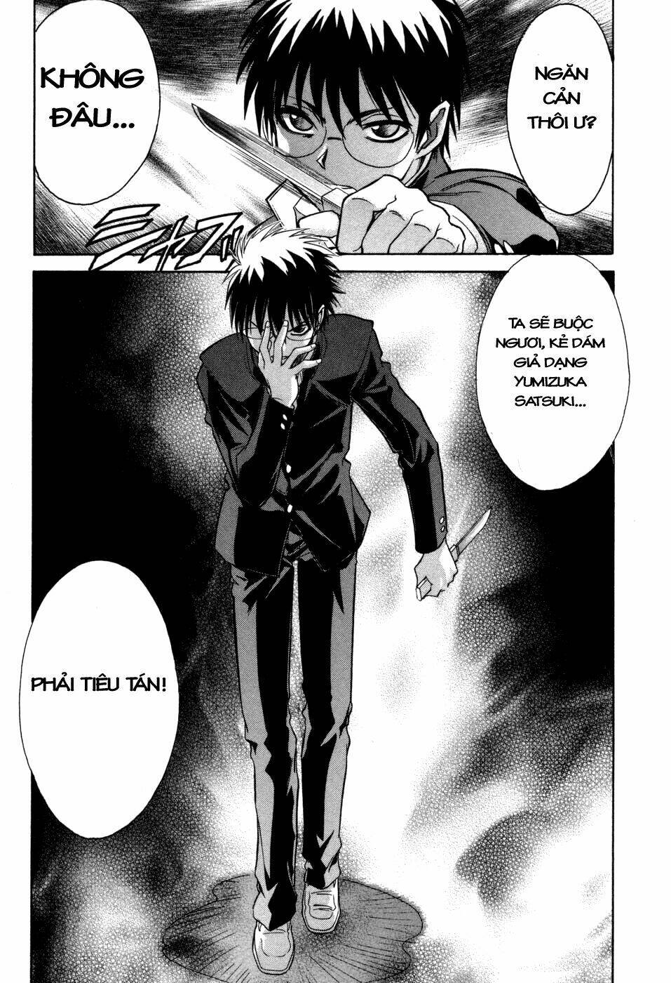 Melty Blood Chapter 10 - Trang 2