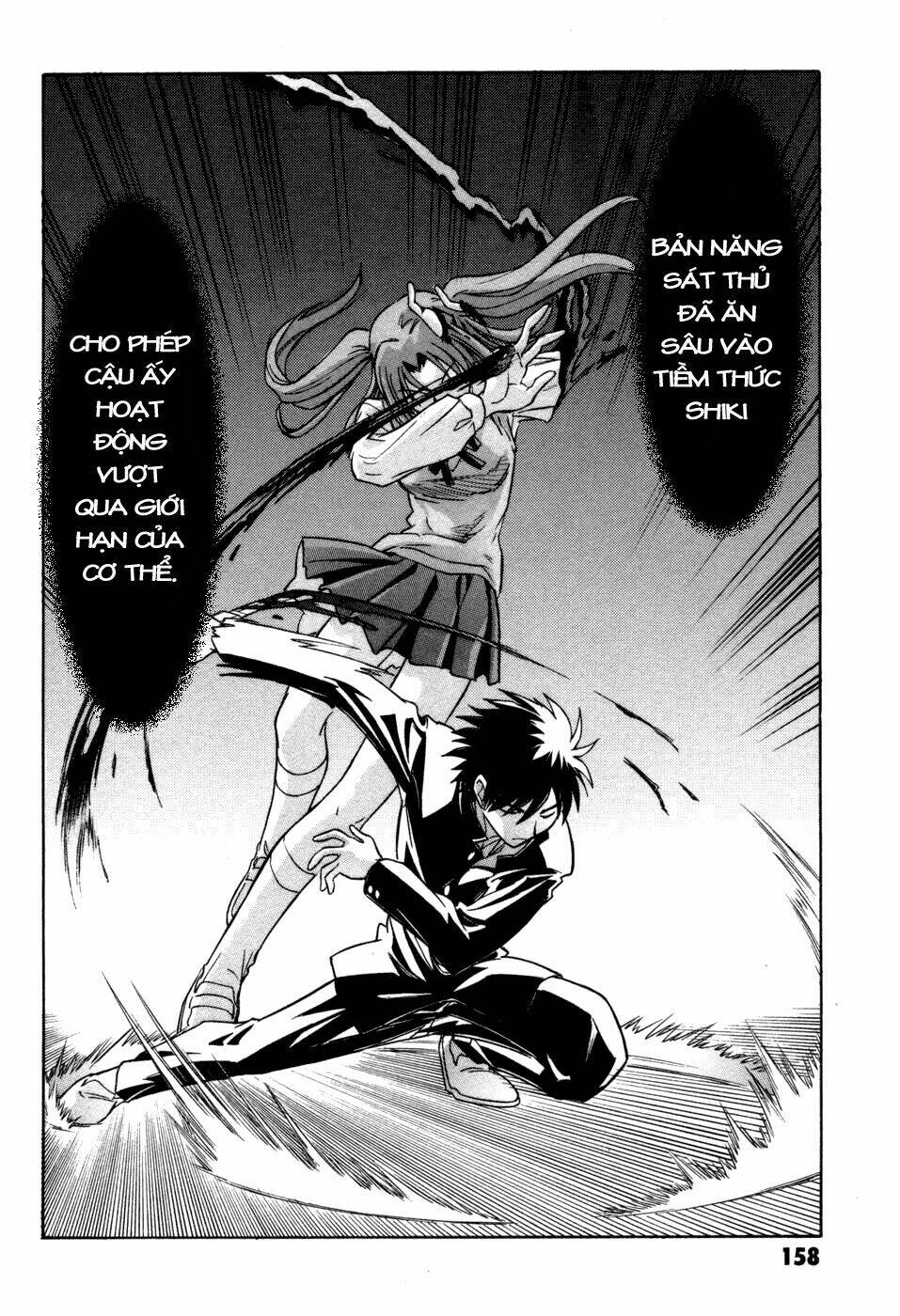 Melty Blood Chapter 13 - Trang 2