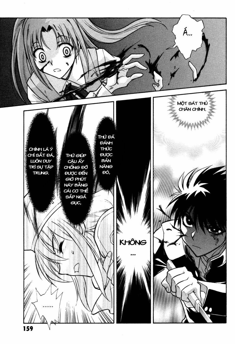 Melty Blood Chapter 13 - Trang 2