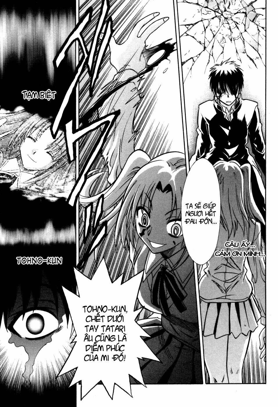 Melty Blood Chapter 14 - Trang 2