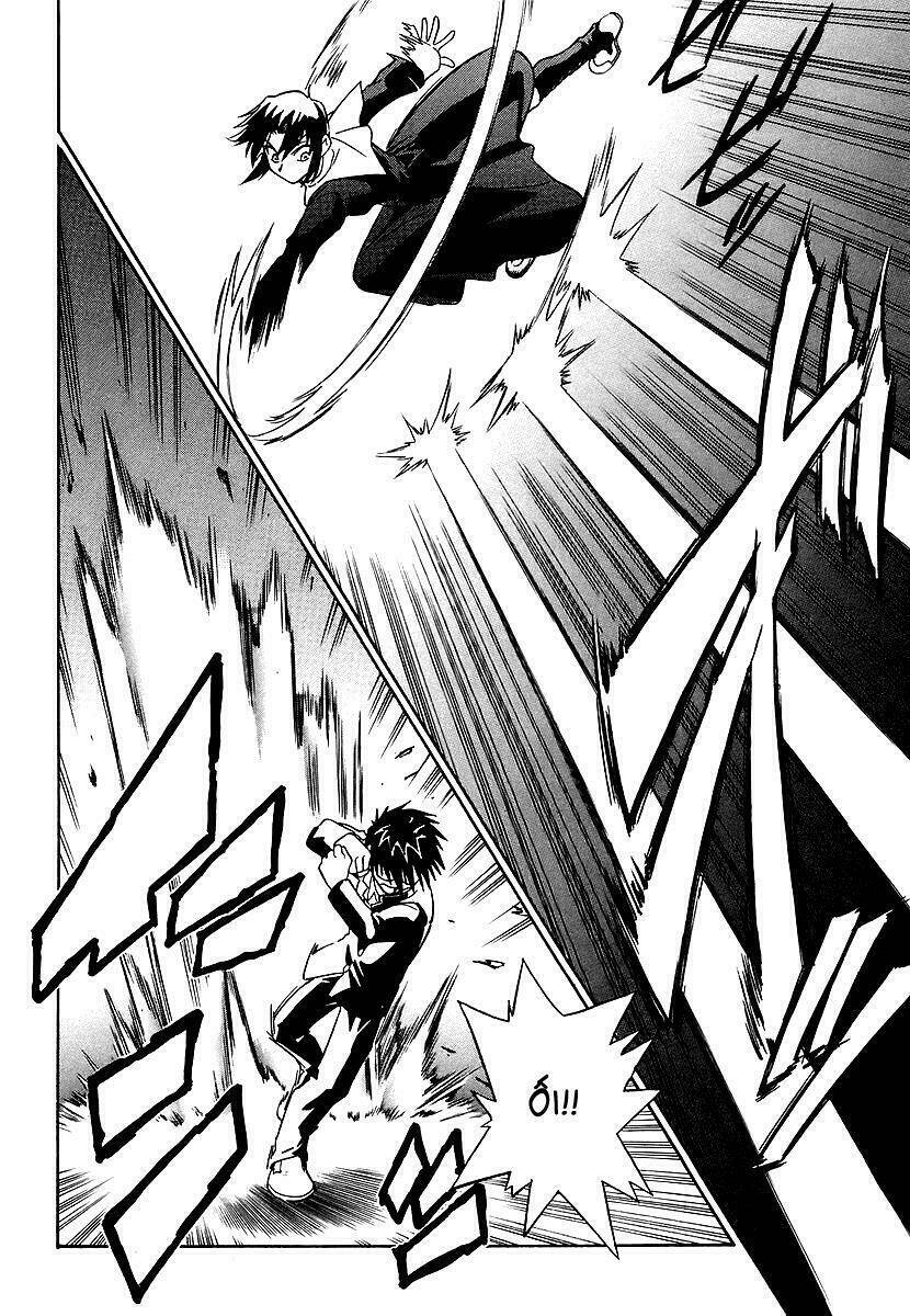 Melty Blood Chapter 3 - Trang 2