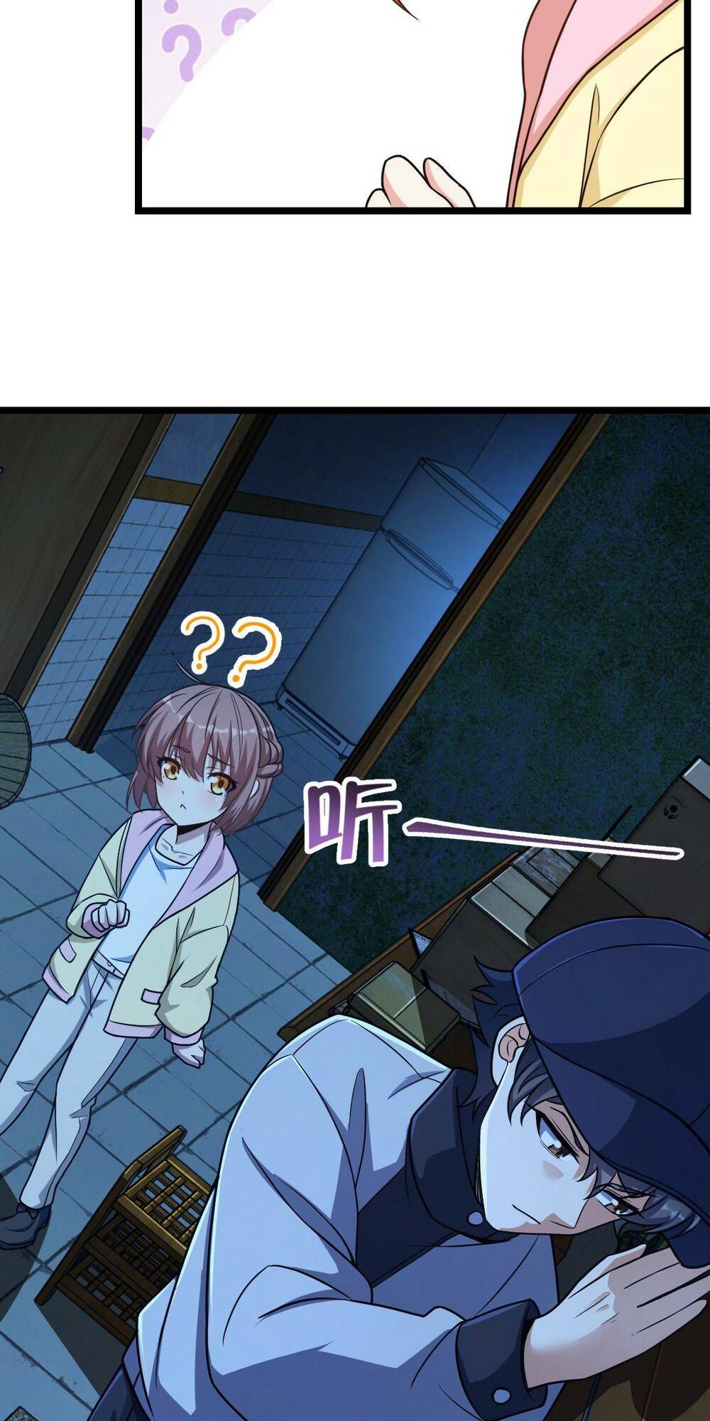 Mệnh Danh Thuật Của Bóng Tối Chapter 12 - Trang 2