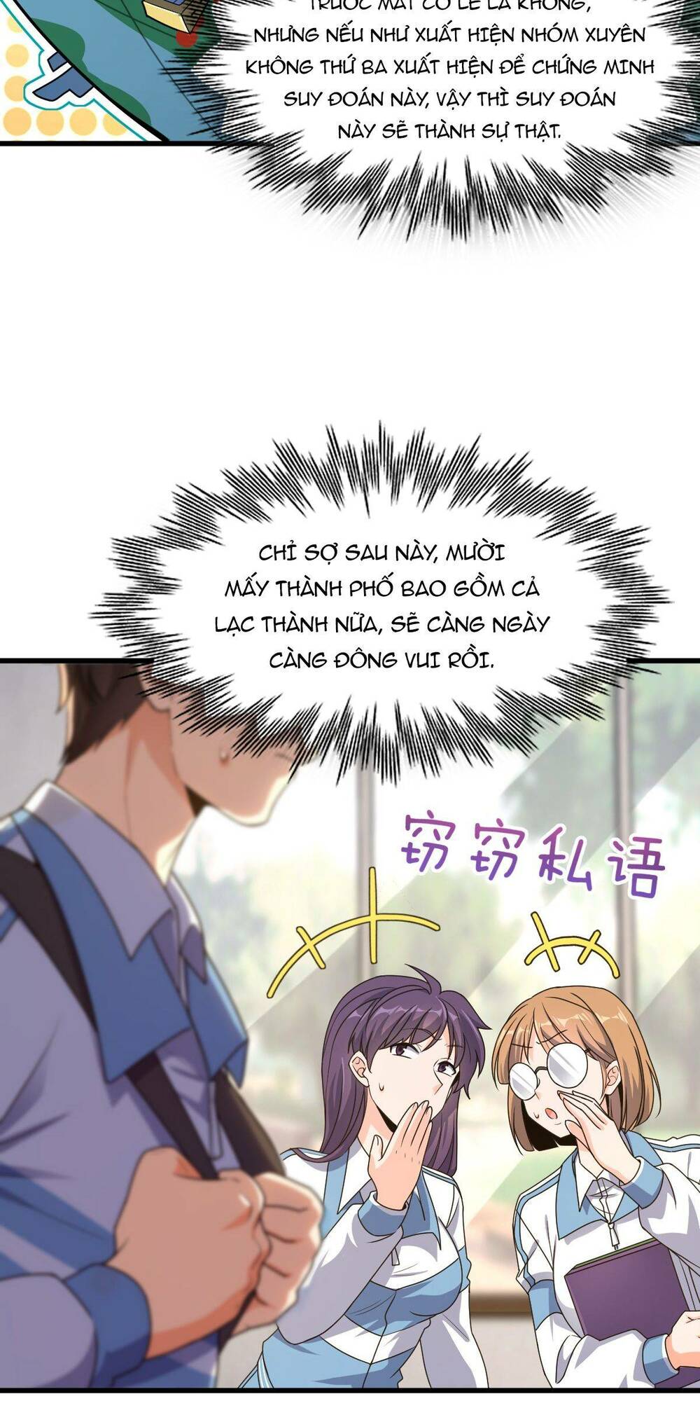 Mệnh Danh Thuật Của Bóng Tối Chapter 13 - Trang 2