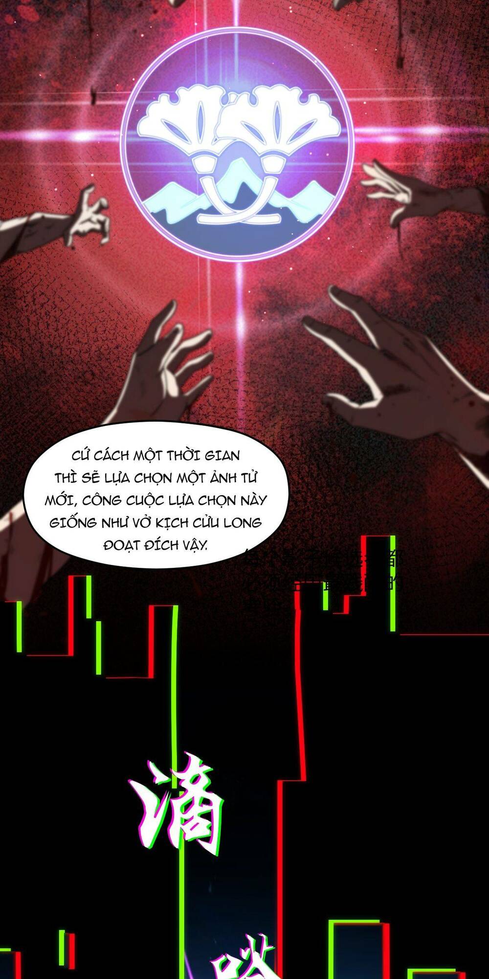 Mệnh Danh Thuật Của Bóng Tối Chapter 13 - Trang 2