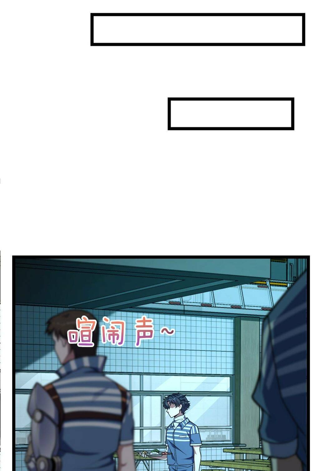 Mệnh Danh Thuật Của Bóng Tối Chapter 14 - Trang 2