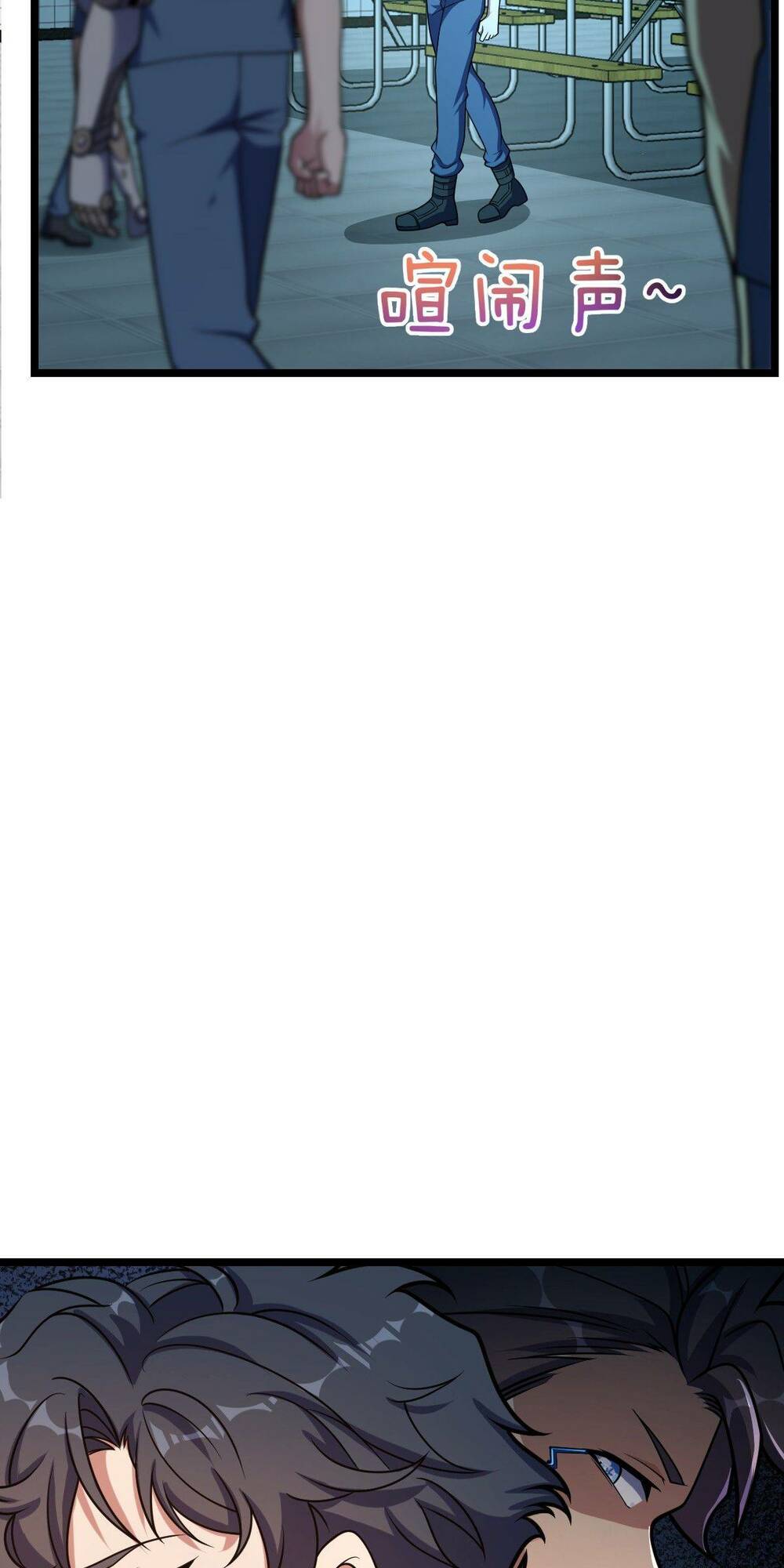 Mệnh Danh Thuật Của Bóng Tối Chapter 14 - Trang 2