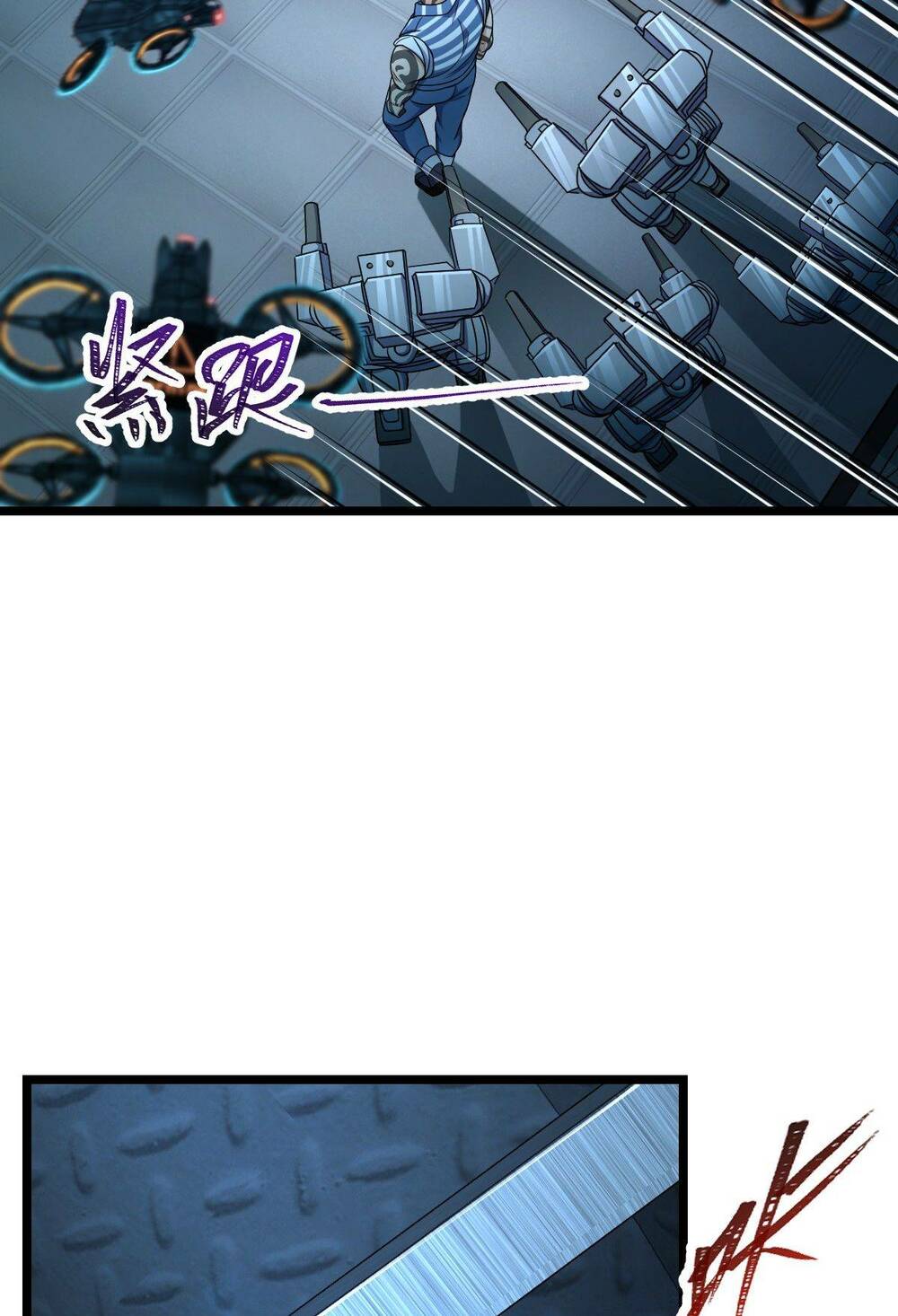 Mệnh Danh Thuật Của Bóng Tối Chapter 15 - Trang 2