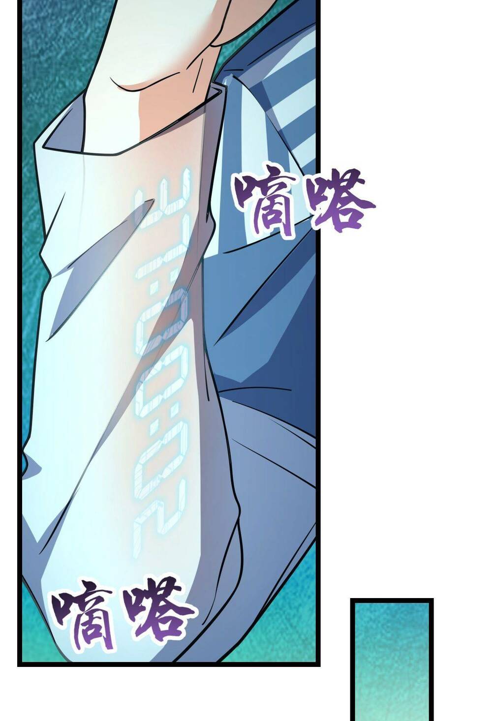 Mệnh Danh Thuật Của Bóng Tối Chapter 15 - Trang 2