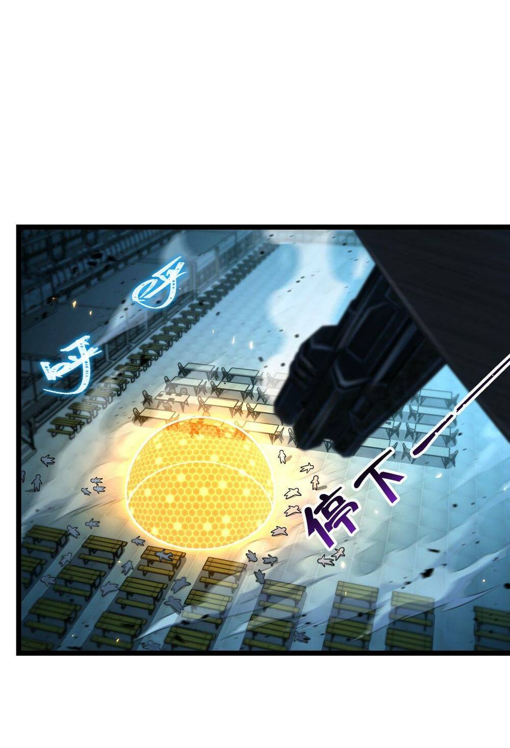 Mệnh Danh Thuật Của Bóng Tối Chapter 15 - Trang 2