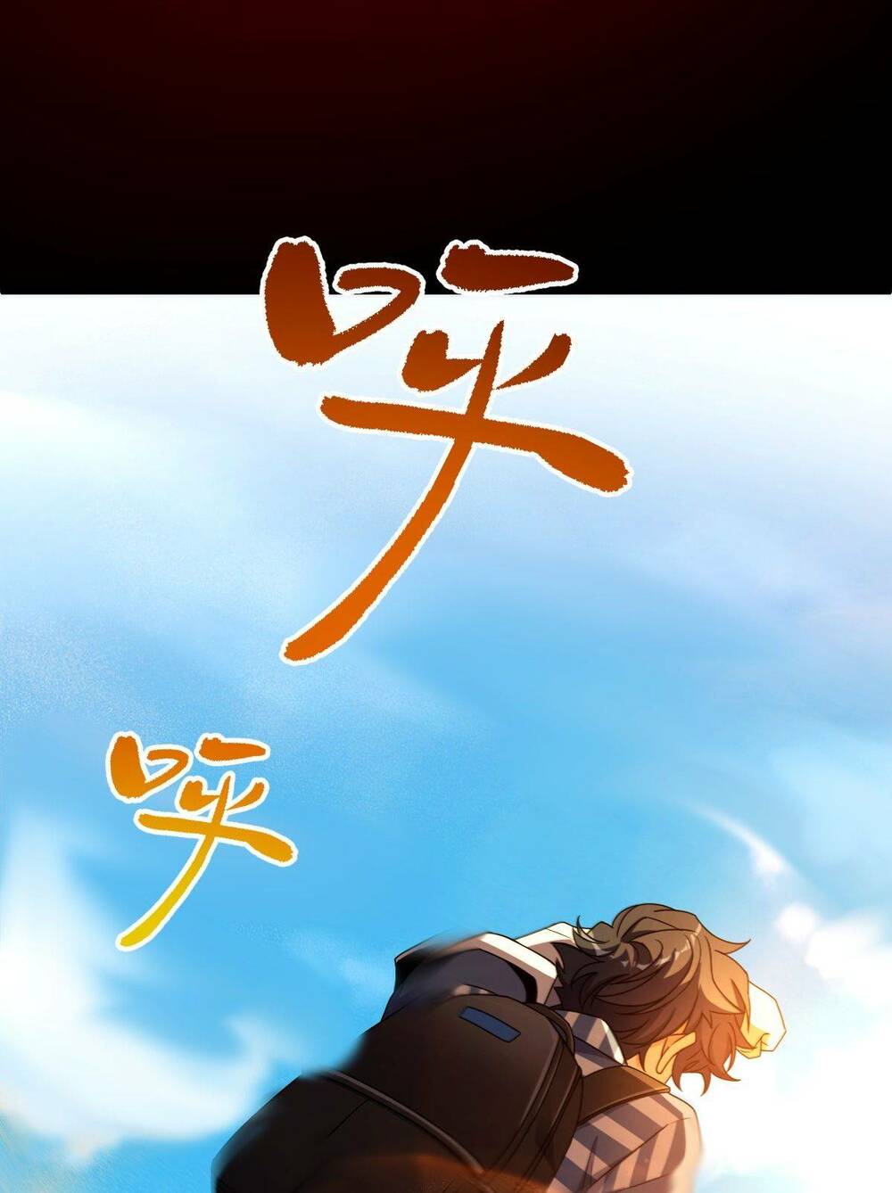 Mệnh Danh Thuật Của Bóng Tối Chapter 16 - Trang 2